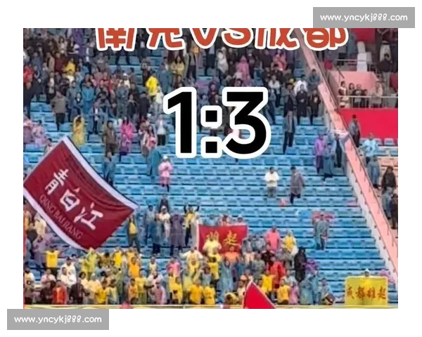 川超进球潮！南充主场的 “雄起” 时刻